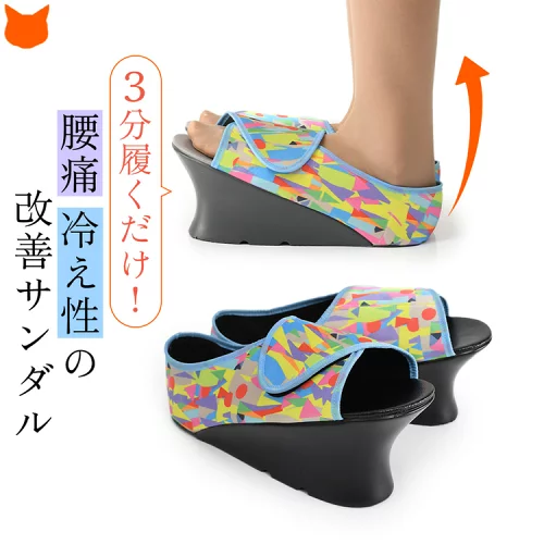 日本製 健康 サンダル スリッパ 膝痛 腰痛 改善 グッズ 冷え性 グッズ 足 下半身 マッサージ ストレッチ器具 ストレッチボード ふくらはぎ 鍛える器具 高齢者 リハビリ 靴 足腰 トレーニング 器具 男性 女性 あべこべシューズ 敬老の日 還暦 古希 お祝い ピラティスシューズ