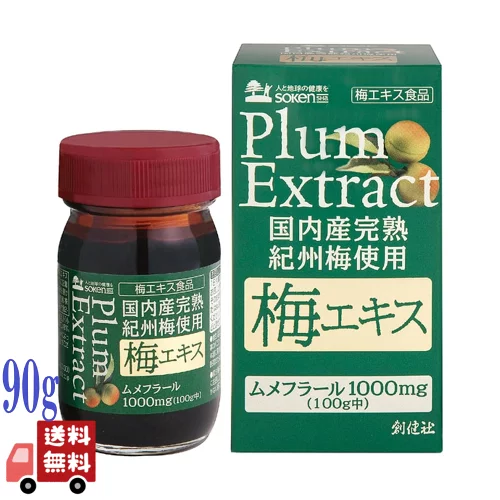 無添加 沖縄産 もろみ酢 加糖タイプ 900ml アミノ酸 クエン酸 栄養 ドリンク 美容 健康 ダイエット 発酵 飲料 健康食品 国産 沖縄 米こうじ 黒麹 もろみ酢 沖縄県産 黒糖入り 甘さ控えめ 保存料 不使用 お料理 お酢 琉球 もろみ酢 新里酒造