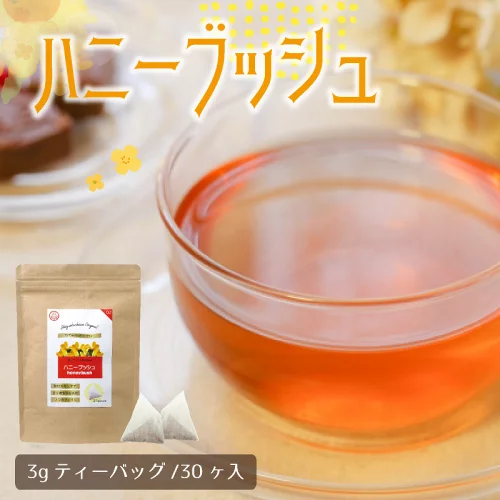ハニーブッシュ ティーバッグ 3g×30個入 ハーブティー ノンカフェイン ゼロカロリー ノンカロリー 健康茶 妊婦 お茶 ハーブティ ティーパック カフェインレス はちみつ 蜂蜜 紅茶 有機 内祝い ハーブ茶 蜂蜜紅茶 茶葉