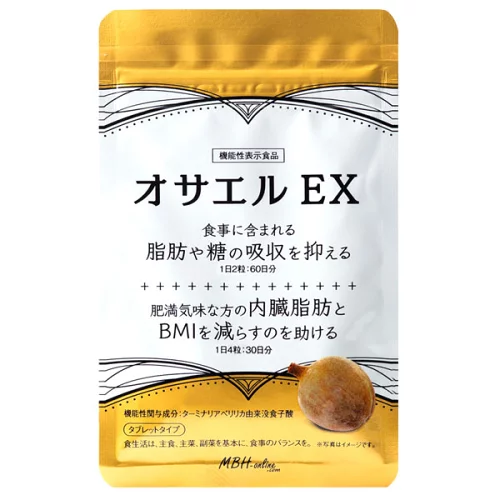 脂肪 血糖値 肥満 オサエルEX 120粒 中性脂肪 BMI 糖分 糖 減少 保存料無添加 着色料無添加【クーポンあり】【メール便対応】【送料無料】
