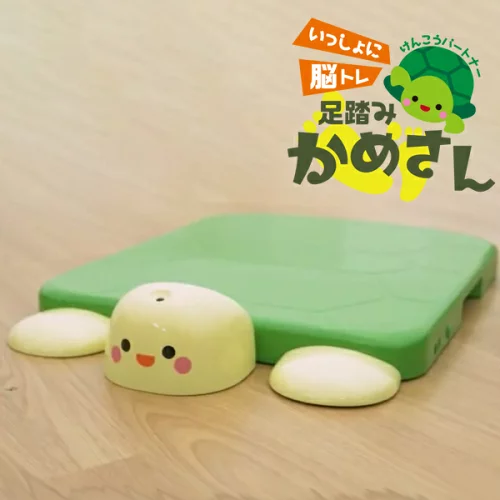 けんこうパートナー いっしょに脳トレ 足踏みかめさん デジレクト 健康になれる良い健康パートナーとして 贈りもの 足踏みカメさん 足踏み亀さん ストレス緩和 在宅応援 おうち時間 電池企画販売