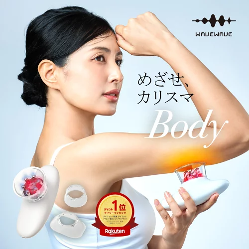 【1500円OFF＋P10倍】EMS 吸引 温熱 お腹周り ダイエット器具 痩身 足 痩せ 二の腕 太もも セルフ 吸い玉 スライド カッピング 電動 脂肪 シェイプアップ マシン 健康器具 下半身 腹 お尻 赤LED 産後 ギフト 美容 自宅 女性 妻 彼女 誕生日 プレゼント ダイエット エステ