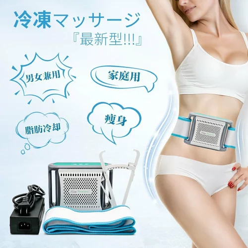 【当日発送】【期間限定 お見逃しなく！】最新型 冷凍ダイエットマシン 家庭用キャビテーション 脂肪冷却 痩身 お尻 腹部 太もも 背中 二の腕 自宅エステ機器 男女兼用 簡単便利 日本語取扱説明書付き 母の日 プレゼント