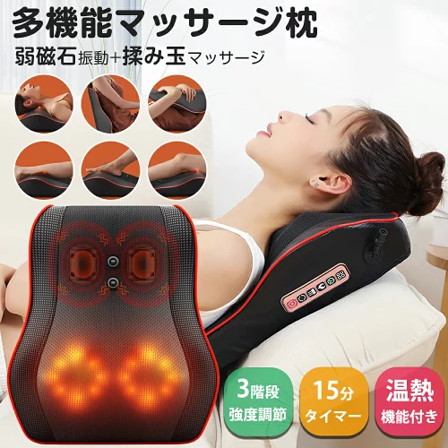 ★先販売！★ 健康グッズ マッサージクッション マッサージ枕 マッサージ器 マッサージ機 温熱機能 多機能全身 車用 家庭用 背中 首 肩 首マッサージャープレゼント ギフト 6キー リモコン リモコン＋エアバッグ 人気 母の日 父の日 敬老の日 お歳暮 1年保証