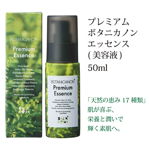 【13%OFFクーポン★ 3350円】 美容液 プレミアム ボタニカノン エッセンス 50ml サスティナブル 蒸留水 自然由来成分100％ オーガニック 健康肌 ボタニカル 保湿 乾燥肌 うるおい 化粧品 ノンアルコール ボタニカルファクトリー
