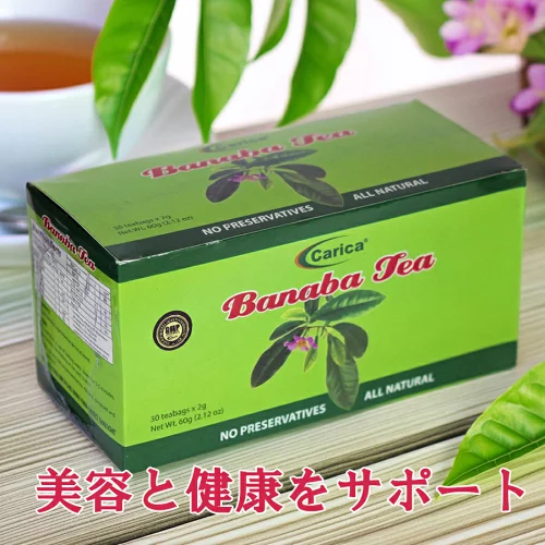 【バナバ茶 2g x 30包】 送料無料 お茶 スーパーフード ハーブティー 無添加 ノンカフェイン 健康サポート 食物繊維豊富 ティーバッグ フィリピン産 からだにやさしい 自然派 すっきり 軽やか ハーブ 美容 ボタニカル やさしい リフレッシュ