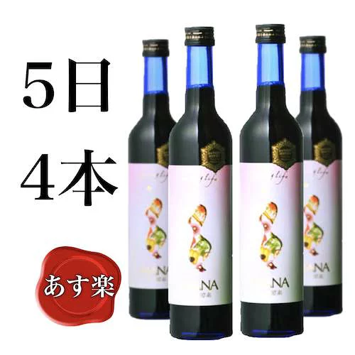 マナ酵素 4本 5日 店長おすすめ ファスティング 酵素ドリンク プログラム付き 酵素 ダイエットドリンク mana 500ml ファスティングドリンク 人気 急上昇 お試し 送料無料