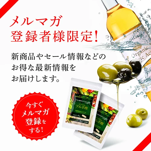 [初回限定500円OFFクーポン] お中元 フルボ酸 原液 500ml ミネラル 健康 濃縮 健康ドリンク 健康飲料 植物性ミネラル オーガニック キレート 美容 便秘 宿便 ドリンク 腸活 天然 ビタミン 亜鉛 鉄 マグネシウム ギフト プレゼント 乾燥対策 シェディング スプレー