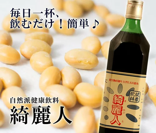 綺麗人 キレート 720cc ミネラル 吸収 免疫 発酵 土壌菌 恵心 健康 疲れ アミノ酸 自然派食品 健康 ミネラル吸収 栄養サポート キレート水 健康 美容 栄養 いのちの水 国産 日本製 国内産