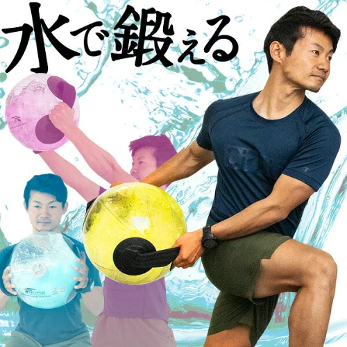 FIELDOOR コアトレーニング タンクボール 体幹トレーニング 14L トレーニング ウォーターボール ウォーターバッグ アクアバッグ 水 メディシンボール 体幹 筋力 筋トレ トレーニング器具 球 運動器具 筋トレグッズ ウエイトトレーニング ●[送料無料]