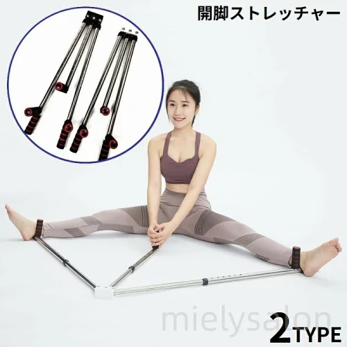 送料無料 開脚ストレッチャー レッグストレッチャー 運動補助器具 折りたたみ式 柔軟体操 股割り 股関節 ヨガ フィットネス エクササイズ