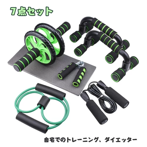 腹筋ローラー プッシュアップバー 7点セット トレーニング SET エキスパンダー 縄跳び ハンドグリップ マット 筋トレ セット 健康器具 フィットネス ダイエット アブローラー ジャンプロープ グリーン ダイエット器具 父の日