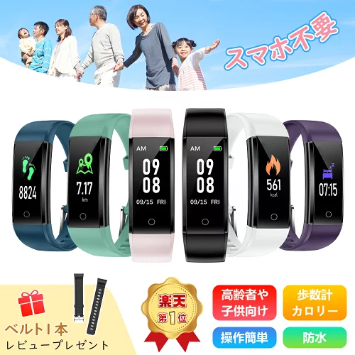 ＼お得！ポイント10倍還元／★楽天一位 スマートウォッチ スマホ不要 アプリ不要 Bluetoothなし 腕時計 歩数計 No Bluetooth No APP カロリー消費 時間 歩く距離 睡眠時間記録 お年寄り 高齢者 子供適用 軽量 防水 新年 プレゼント 送料無料 日本語説明書