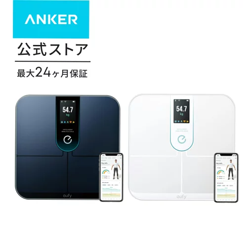 Anker Eufy (ユーフィ) Smart Scale P3 （体重 体組成計）T9150 正規品 体重計 体重体組成計 スマホ連動 アプリ対応 自動認識機能 体脂肪率 BMI 基礎代謝量 水分量 体脂肪量 骨量 内臓脂肪 ボディタイプ