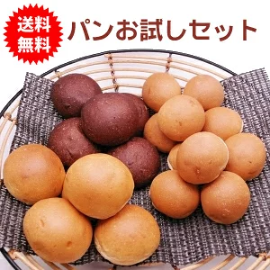 糖質制限 ダイエット パン お試しセット （全3種類） 【送料無料】 3,240円 お取り寄せ グルメ 詰め合わせ 糖質オフ 低糖質ダイエット 低GI値 ロカボ 工房 【BIKKE セレクト】