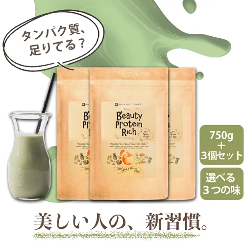 【月間優良ショップ受賞店】 ダイエット食品 置き換え スムージー ソイプロテイン アミノ酸スコア100 プロテイン青汁 無添加 食物繊維 ダイエットシェイク 美容 750g×3袋 90食 送料無料 人工甘味料不使用