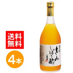 【ポイント最大32倍＆1777円OFF！7/13 9:59まで】八重泉もろみ酢 720ml 4本 セット もろみ酢 琉球もろみ酢 沖縄もろみ酢 醪酢 美容 健康 ダイエット ドリンク もろみしぼり酢 八重泉酒造
