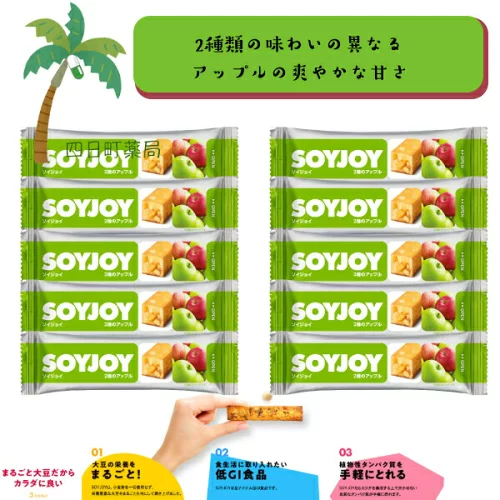 【大塚製薬】 SOY JOY 2種のアップル [10個セット] 大豆 小麦粉不使用 グルテンフリー 低GI食品 植物性タンパク質 大豆イソフラボン 食物繊維 ダイエット 栄養豊富 手軽 間食 持ち運び おいしい 美味しい おすすめ キャンプ 登山 アウトドア お出かけ