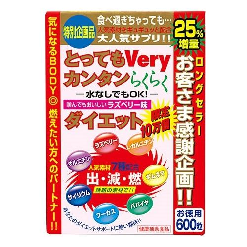 とってもVeryカンタンダイエット 25％増量600粒 ジャパンギャルズ トツテモカンタンダイエツト600T