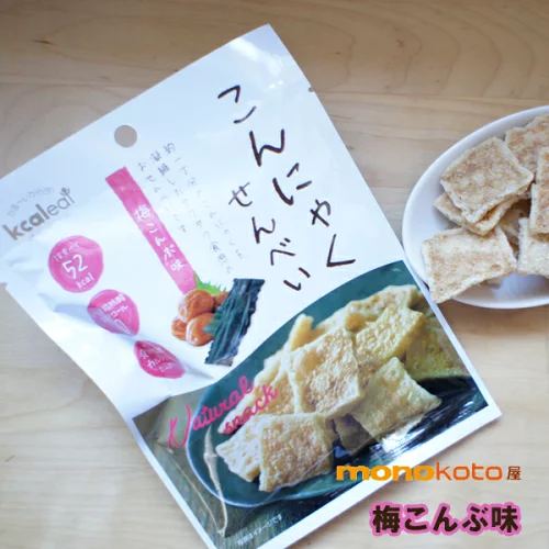 こんにゃくせんべい カルイット　1袋15g 梅こんぶ　1袋　54kcal　こんにゃくチップ ;ダイエット 蒟蒻 煎餅　こんにゃく煎餅　kcaleat　低カロリー　低糖質ダイエット　ダイエットせんべい　こんにゃくチップス　ダイエットチップス　備蓄　非常食