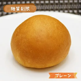 【送料込】 糖質制限プレミアムバターロール (5個入×4袋) 【BIKKE】 糖質オフ 低糖質ダイエット 低GI値 ロカボ 工房 (premium buttered roll)